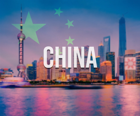 จีน CHINA